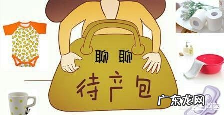 在怀孕多少周可以准备待产包?有具体的清单分享吗?