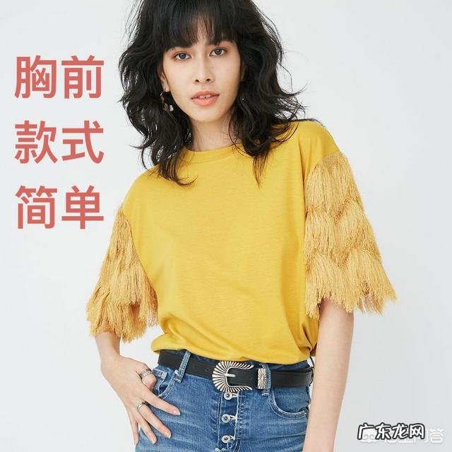 胸大的女生如何穿搭才能显瘦?