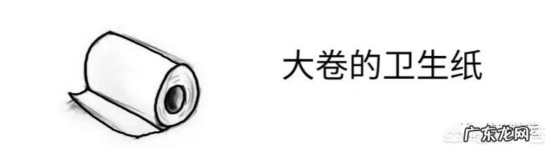 生孩子之前要准备什么？