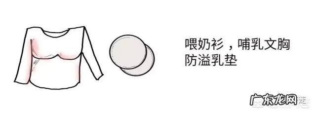 生孩子之前要准备什么？