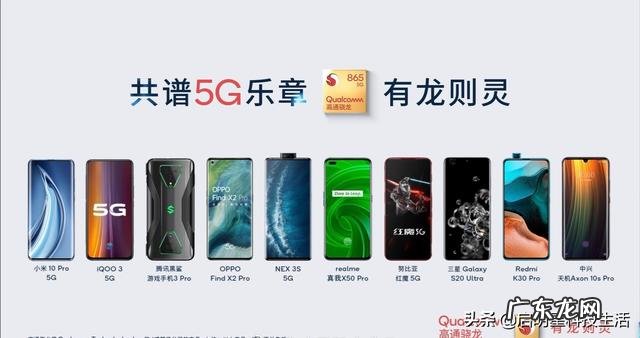 5G网络什么时候普及,现在购买4G手机划算吗?