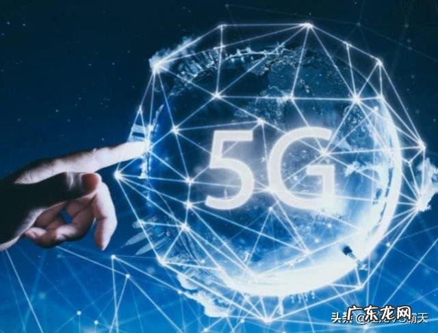 5G网络什么时候普及，现在购买4G手机划算吗？