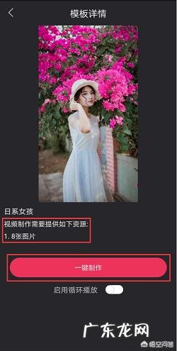 如何在手机上制作图片视频?