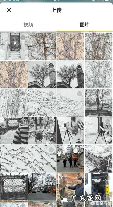 如何在手机上制作图片视频?