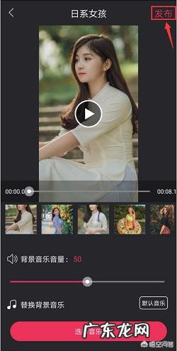 如何在手机上制作图片视频?