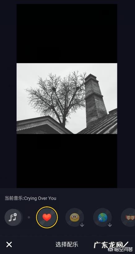 如何在手机上制作图片视频?