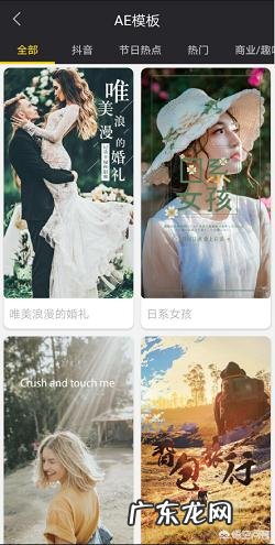 如何在手机上制作图片视频?