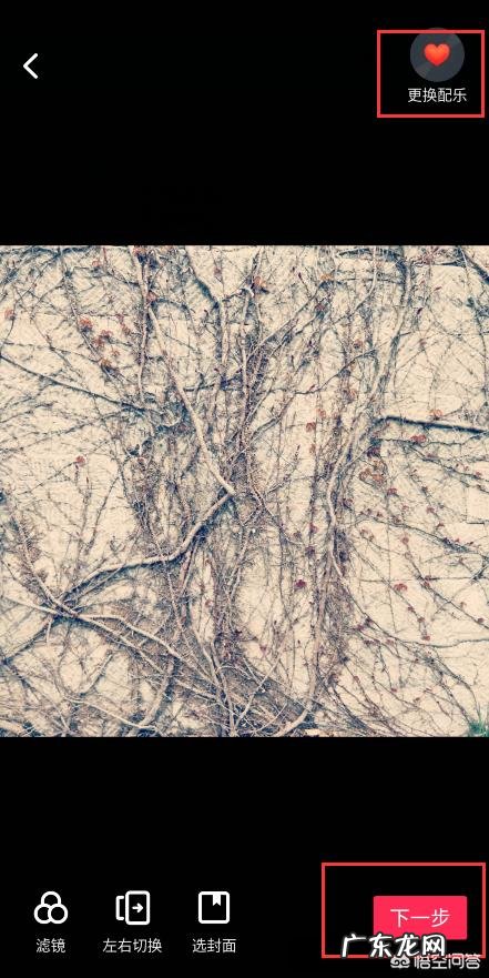 如何在手机上制作图片视频?