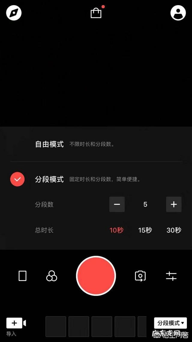如何在手机上制作图片视频?