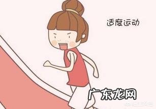 孕妇在产后如何瘦身塑减肥?