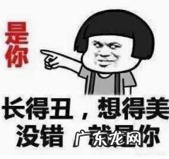 矮个子男生如何穿搭更显高?