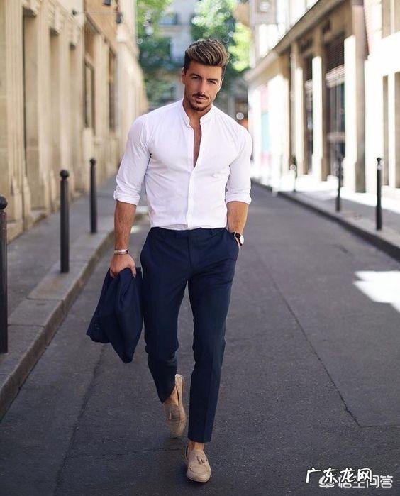 矮个子男生如何穿搭更显高?