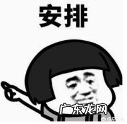 矮个子男生如何穿搭更显高?