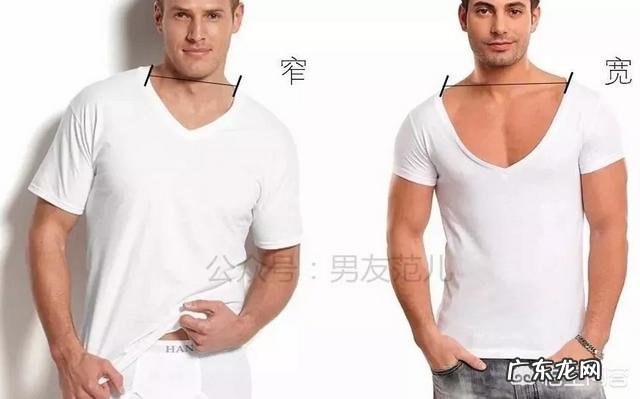 矮个子男生如何穿搭更显高?