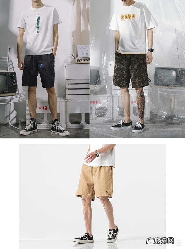 矮个子男生如何穿搭更显高?