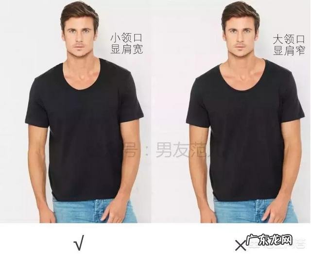 矮个子男生如何穿搭更显高?