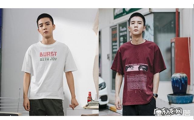 矮个子男生如何穿搭更显高?