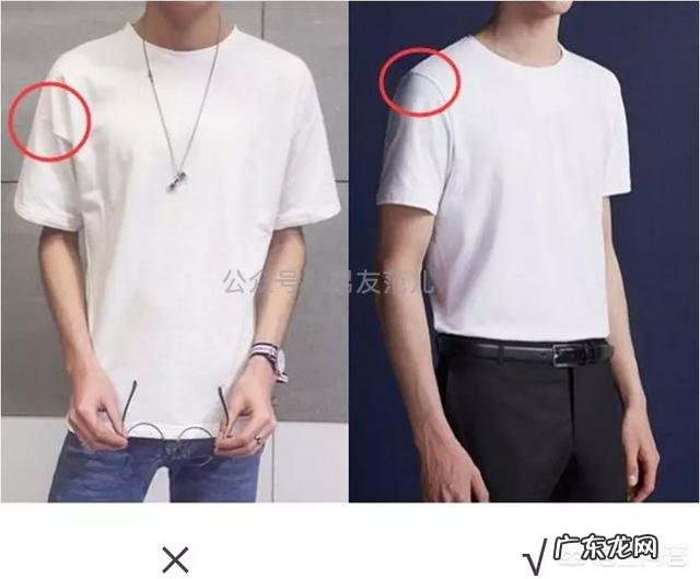 矮个子男生如何穿搭更显高?