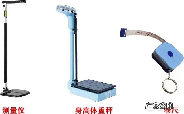 矮个子男生如何穿搭更显高?