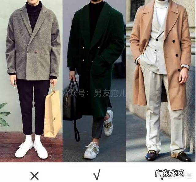 矮个子男生如何穿搭更显高?