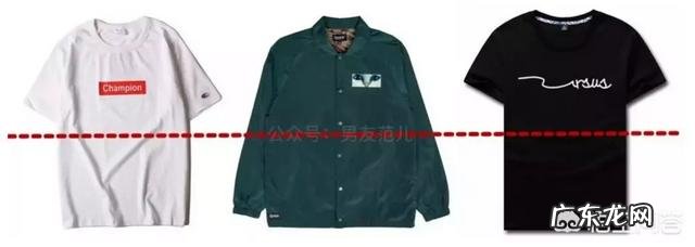 矮个子男生如何穿搭更显高?