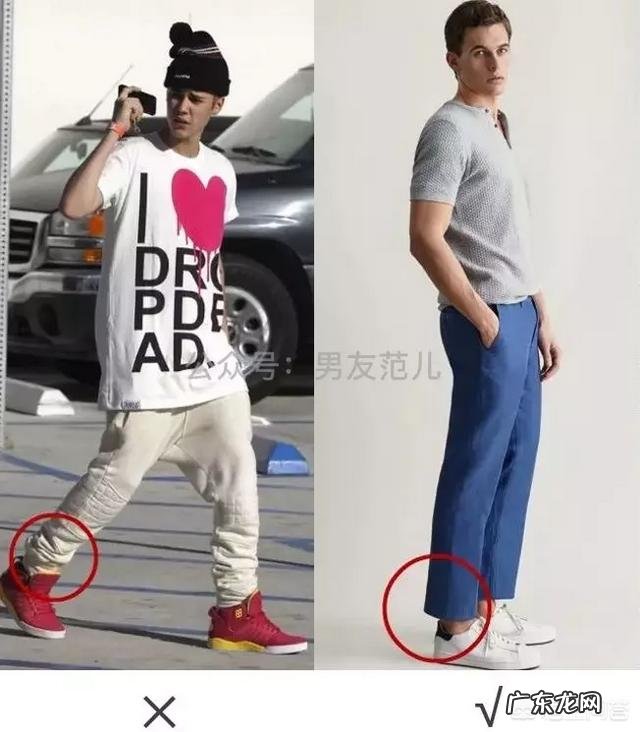 矮个子男生如何穿搭更显高?