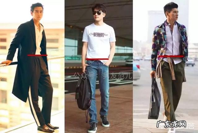 矮个子男生如何穿搭更显高?
