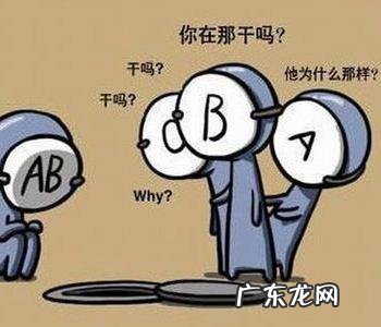 父亲是AB型,母亲是O型,我是O型,这可能吗?