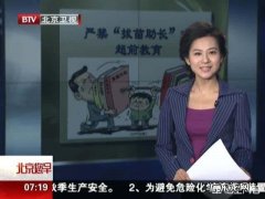 幼儿园小朋友究竟该不该学拼音和数学？为什么？