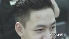 男生额头窄适合什么发型