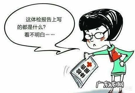 足月胎儿双顶径是多少？