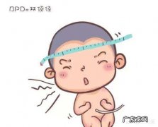 足月胎儿双顶径是多少？