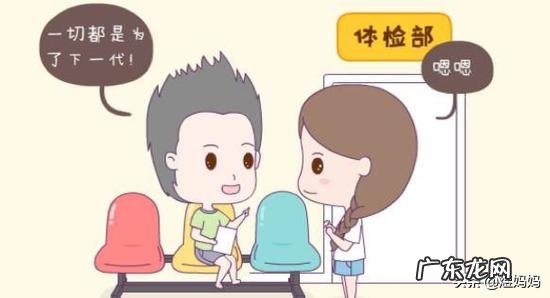 高龄备孕需要怎么调理身体？