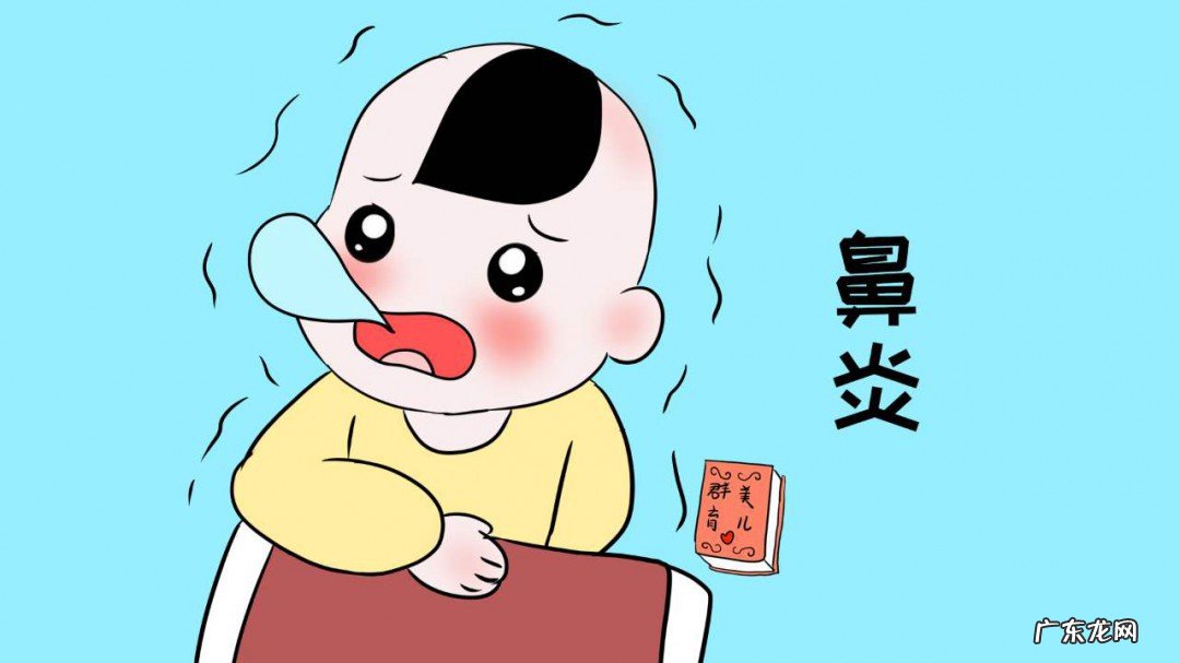 孩子鼻塞怎么办速效办法