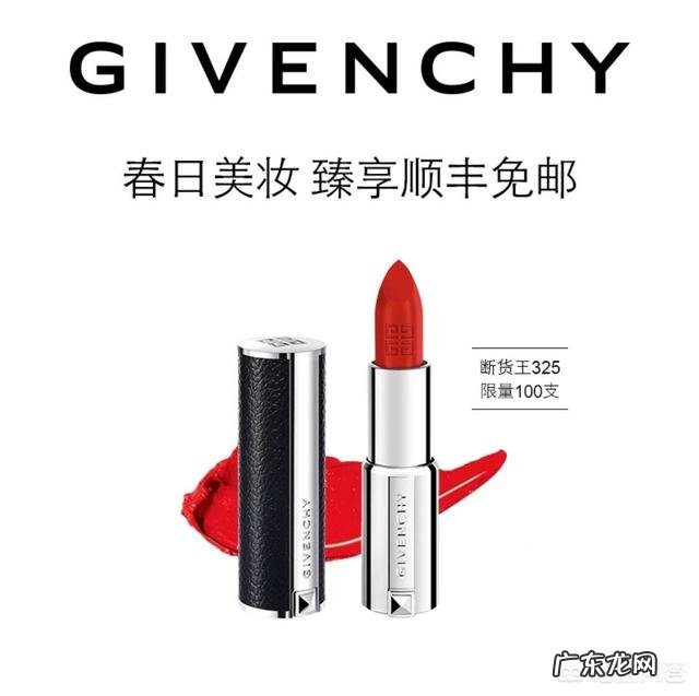 现在的口红热卖排行榜前三都是哪几个品牌,有没有特别值得推荐的?