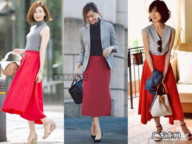 红色半身长裙搭配什么样的上衣好看?
