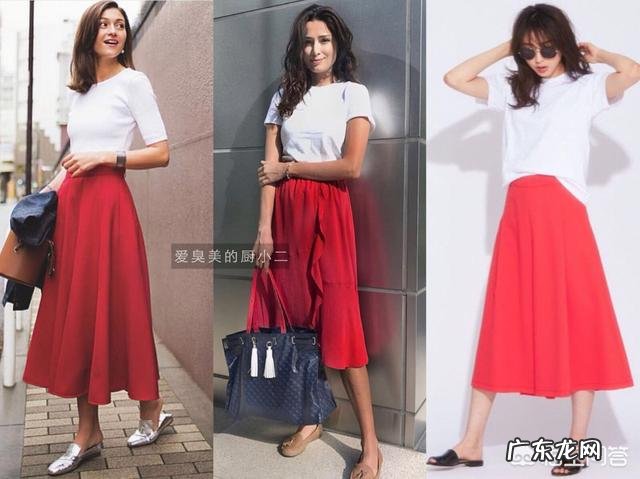 红色半身长裙搭配什么样的上衣好看?