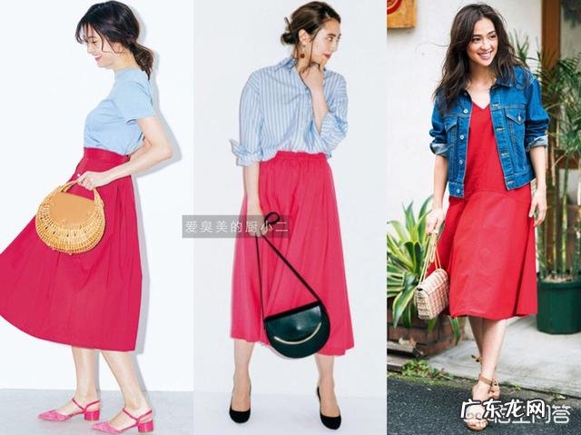 红色半身长裙搭配什么样的上衣好看?