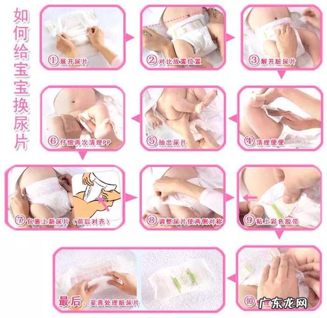 宝宝的尿不湿一般多久换一次?