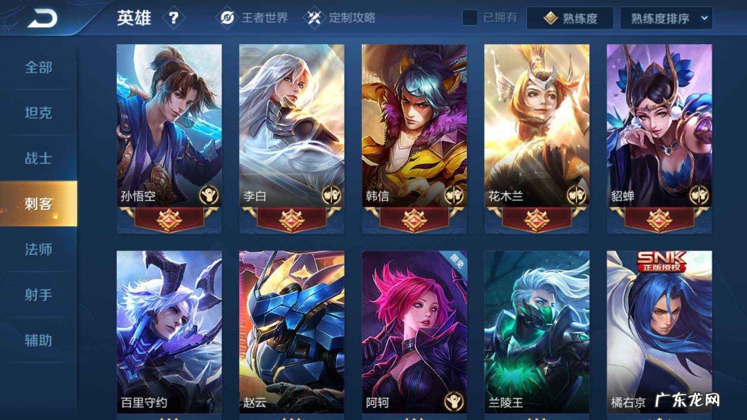 王者荣耀铭文怎么卖啊