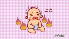 喝奶粉时宝宝上火便秘怎么办？是不是考虑该换奶粉了？