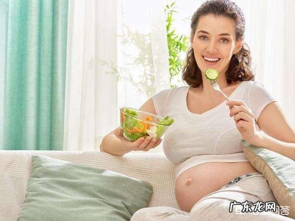 孕晚期准妈妈吃什么可助自然分娩？