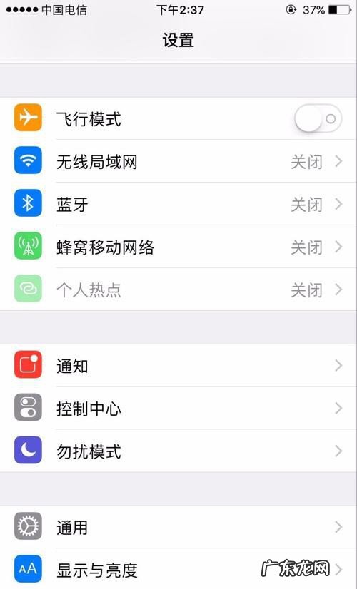 应用分屏怎么弄出来