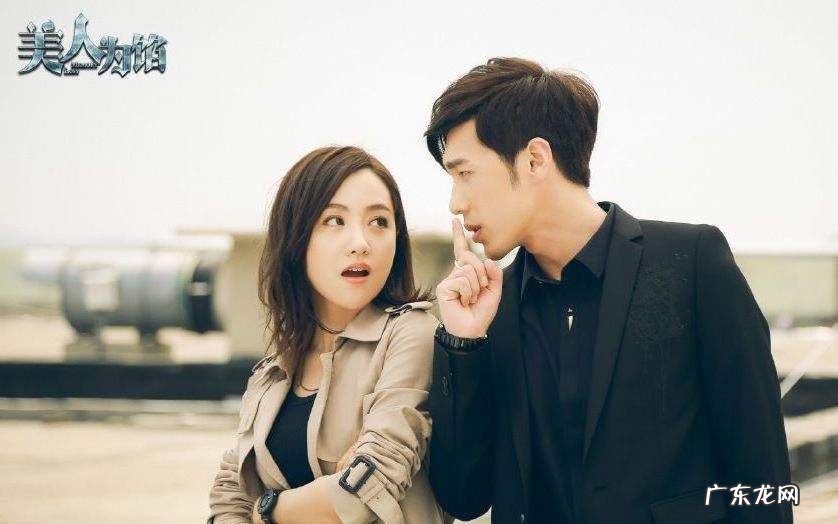 美人为馅剧情介绍