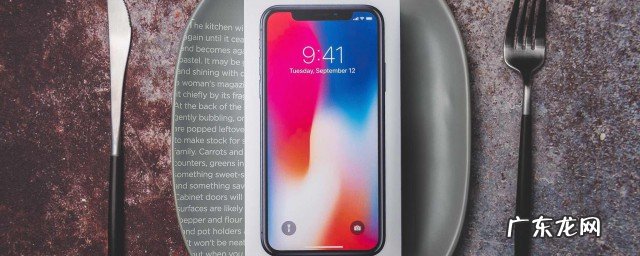 苹果字体大小怎么设置