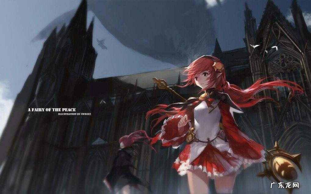 dnf元素加点95版本