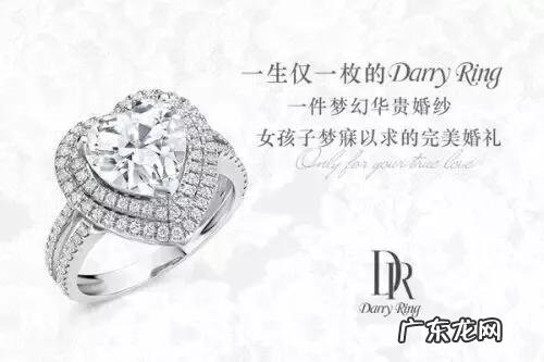 求婚钻戒品牌哪个好?哪些钻戒牌子女生会喜欢、值得购买?