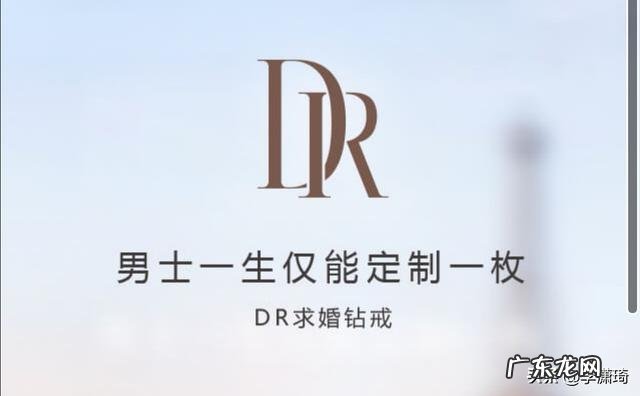 求婚钻戒品牌哪个好?哪些钻戒牌子女生会喜欢、值得购买?