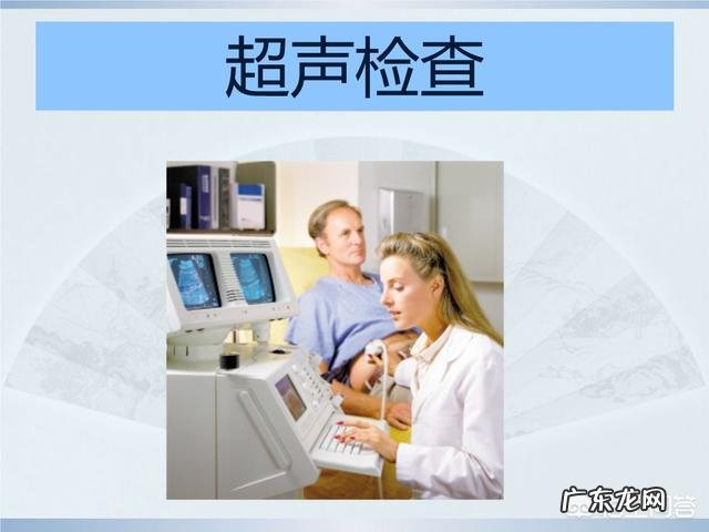 体检必检项都有些什么？