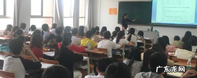 网上上课怎么上